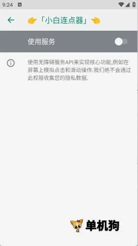 С��������(�Զ��������)