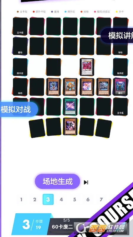 ������(��Ϸ������ƽ̨)v4.4.3 �ٷ������ͼ
