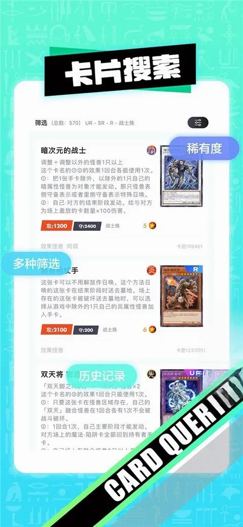 决斗吧(游戏王辅助平台) 决斗吧(游戏王辅助平台)