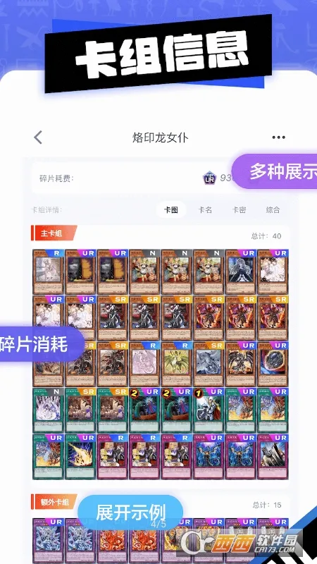 ������(��Ϸ������ƽ̨)v4.4.3 �ٷ������ͼ