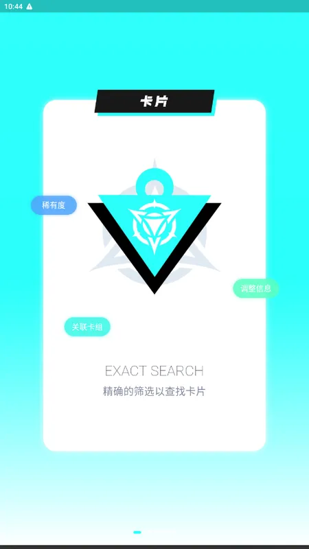 ������(��Ϸ������ƽ̨)v4.4.3 �ٷ������ͼ