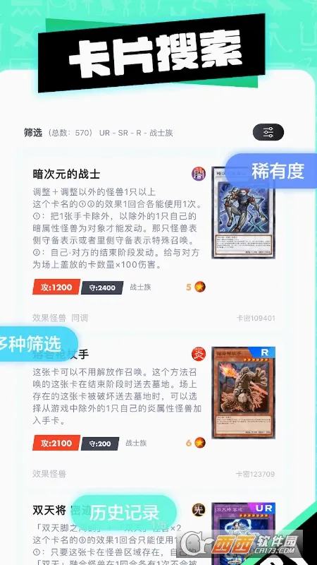 ������(��Ϸ������ƽ̨)v4.4.3 �ٷ������ͼ