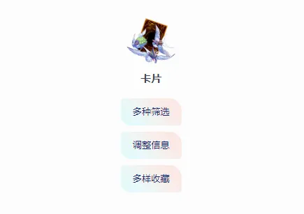 决斗吧(游戏王辅助平台) 决斗吧(游戏王辅助平台)