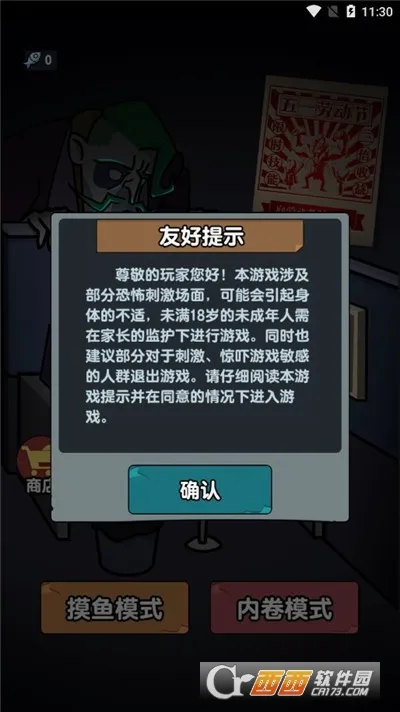 ��ƽ����2026�ٷ����°汾v1.0 �ٷ������ͼ