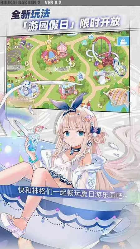 ����ѧ԰2��׿���ֻ���v13.1.8 �ٷ������ͼ