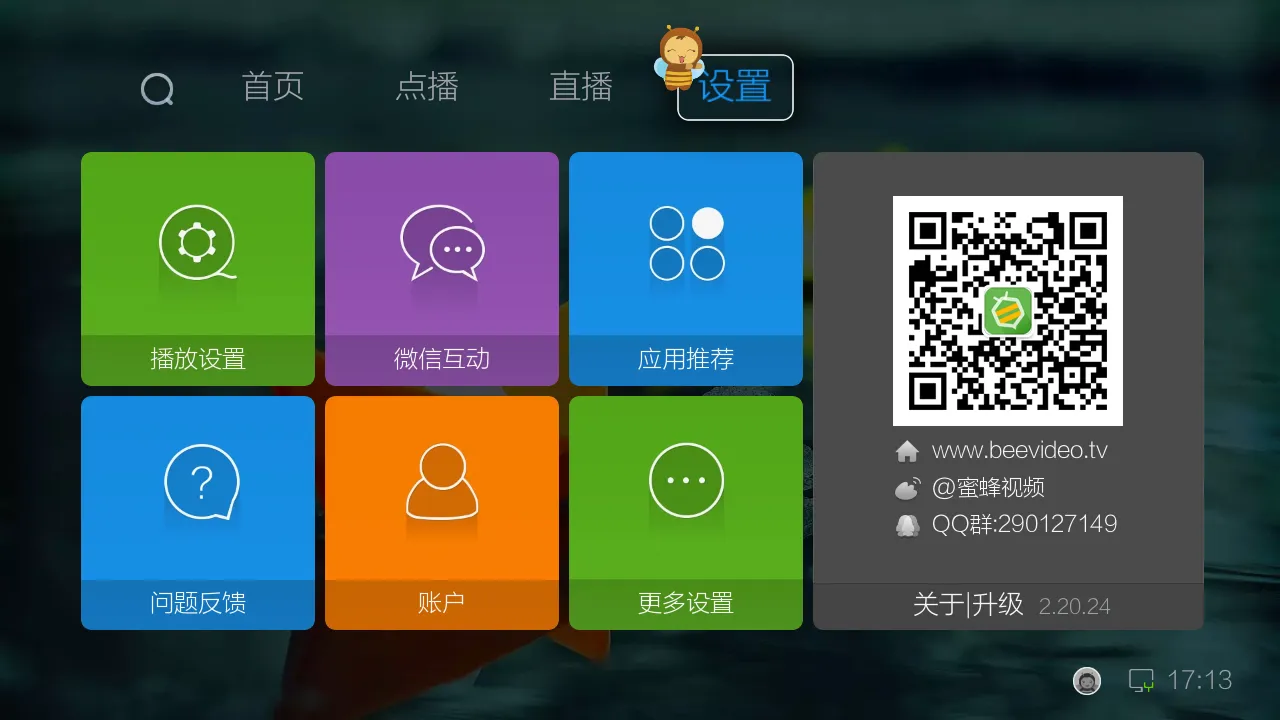 �۷���Ƶ(Ӱ�Ӳ�������)v3.22.11 ��Ѱ��ͼ