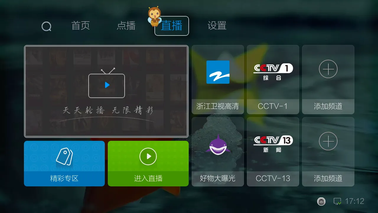 �۷���Ƶ(Ӱ�Ӳ�������)v3.22.11 ��Ѱ��ͼ