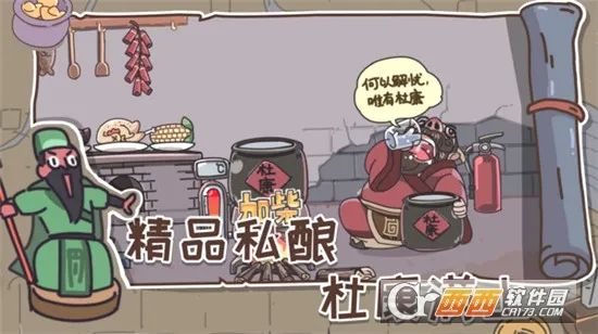 ����������׿���ֻ���v1.6.8 �ٷ������ͼ