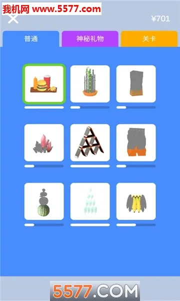 ������ʦ������(������ʦȥ�����Ϸ)v3.22.00 ��Ѱ��ͼ
