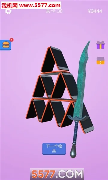 ������ʦ������(������ʦȥ�����Ϸ)v3.22.00 ��Ѱ��ͼ