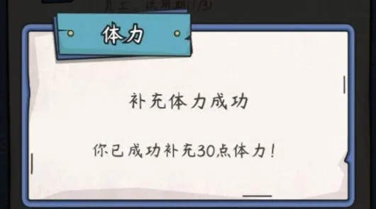 中年失业模拟器(失业模拟游戏) 中年失业模拟器(失业模拟游戏)