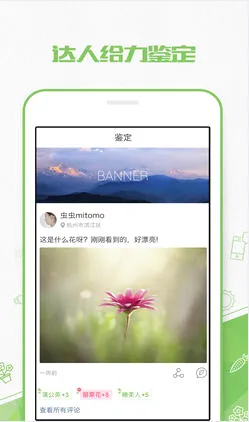 ��ɫ(ֲ��ʶ������)v3.14.25 ��׿���ͼ
