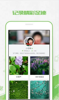 ��ɫ(ֲ��ʶ������)v3.14.25 ��׿���ͼ