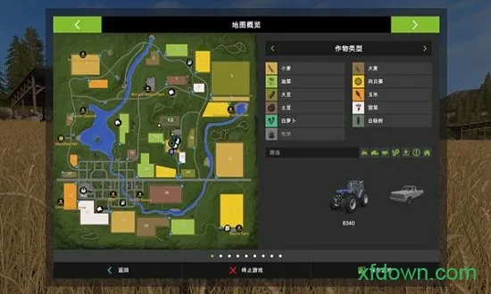 ģ��ũ��26�ֻ���(ũ��ģ����Ϸ)v0.0.0.33 �ٷ������ͼ