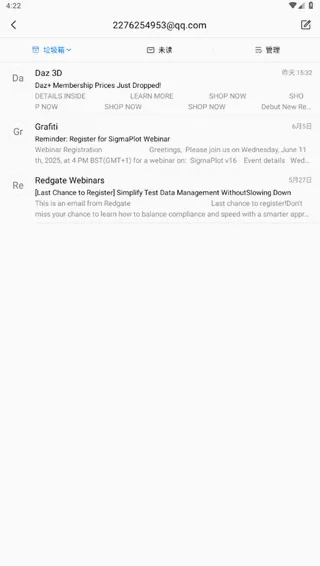 QQ邮箱2026官方最新版本 QQ邮箱2026官方最新版本