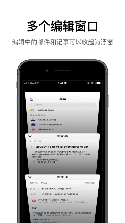 QQ����2026�ٷ����°汾v7.1.6 ��Ѱ��ͼ