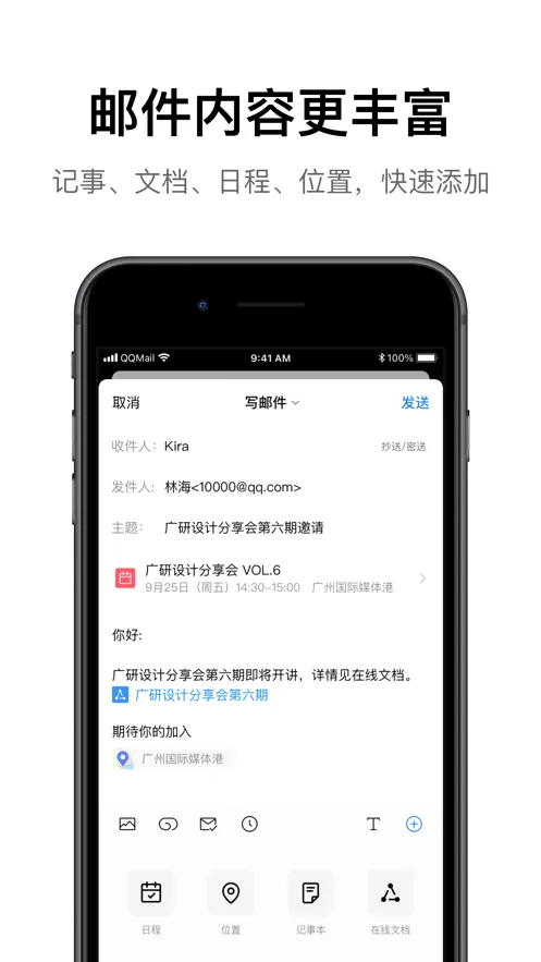 QQ����2026�ٷ����°汾v7.1.6 ��Ѱ��ͼ