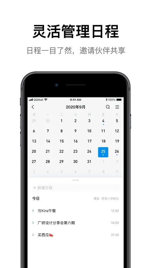 QQ����2026�ٷ����°汾v7.1.6 ��Ѱ��ͼ