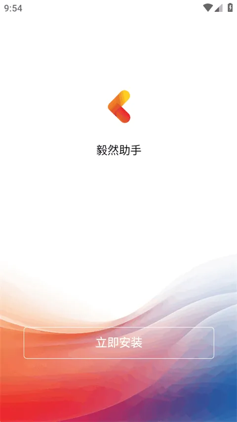 ��Ȼ����(�ȸ��ܰ�װ��)v4.3.0 ��Ѱ��ͼ