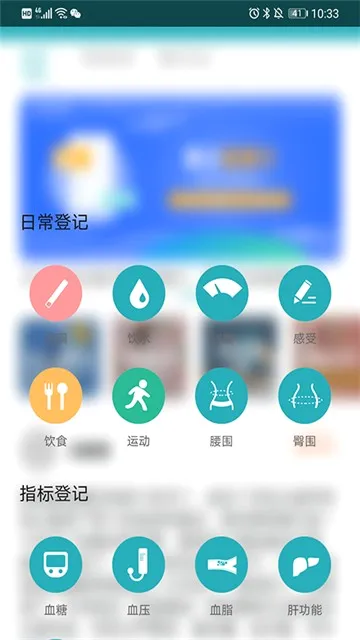 ���عܼ������ֻ���v9.8.9 �ٷ������ͼ