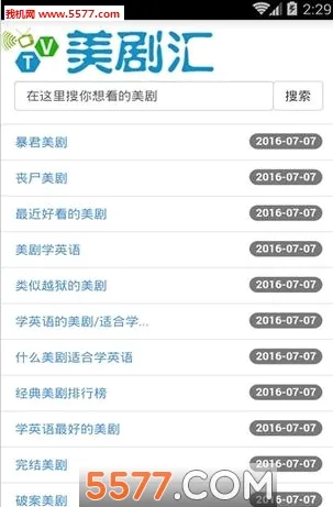 �����(���粥������)v1.1 �ٷ������ͼ