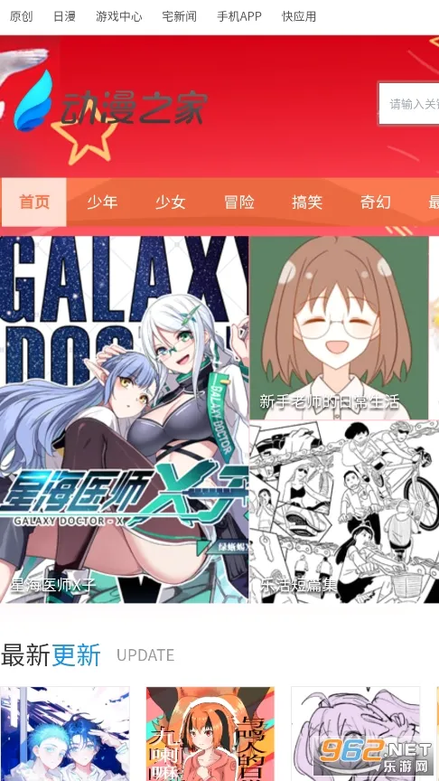�����������ֻ���v1.2 �ٷ������ͼ