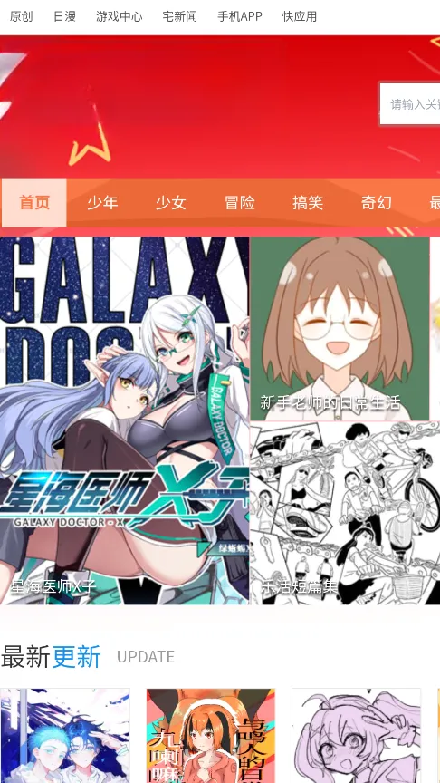 �����������ֻ���v1.2 �ٷ������ͼ