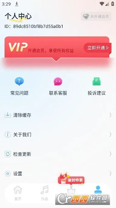 ���ְ�����ȡ2026���°汾v14 ��Ѱ��ͼ