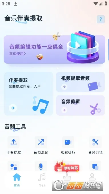 ���ְ�����ȡ2026���°汾v14 ��Ѱ��ͼ