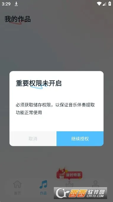 ���ְ�����ȡ2026���°汾v14 ��Ѱ��ͼ