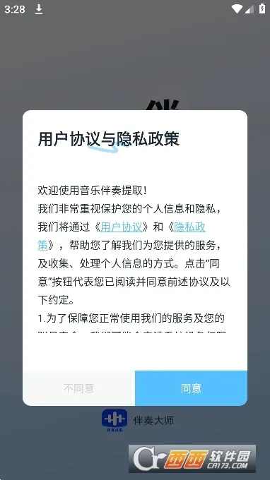 ���ְ�����ȡ2026���°汾v14 ��Ѱ��ͼ