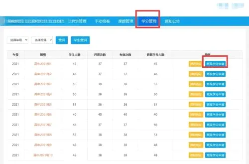 淘师湾作业网最新手机版 淘师湾作业网最新手机版