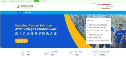 淘师湾作业网最新手机版 淘师湾作业网最新手机版