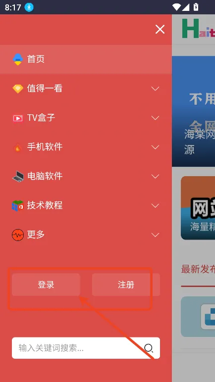 海棠网2026官方最新版本 海棠网2026官方最新版本