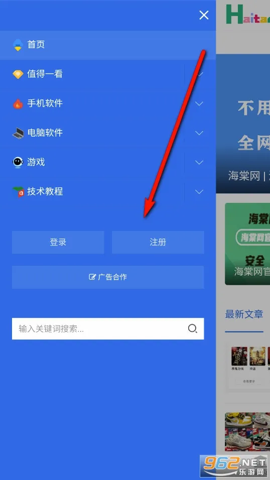 海棠网2026官方最新版本 海棠网2026官方最新版本