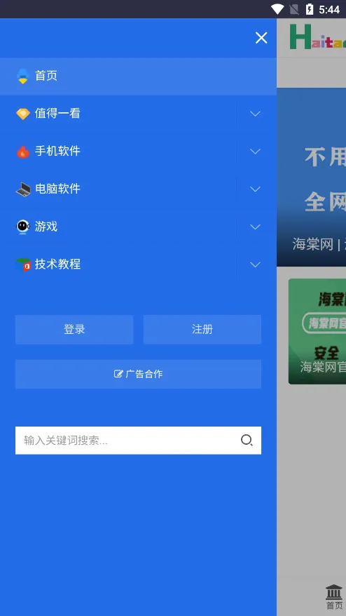 ������2026�ٷ����°汾v3.0 ��׿���ͼ