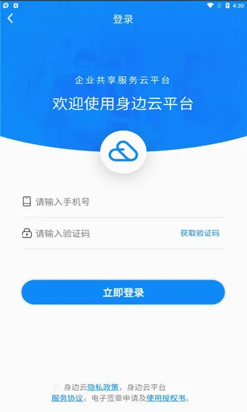 ������(����ù�ƽ̨)v1.6.0 ��Ѱ��ͼ
