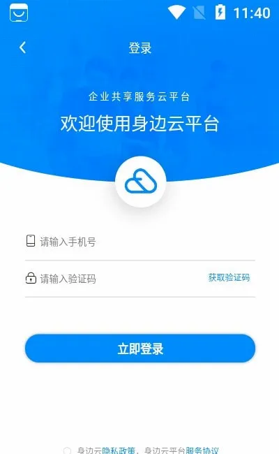 ������(����ù�ƽ̨)v1.6.0 ��Ѱ��ͼ
