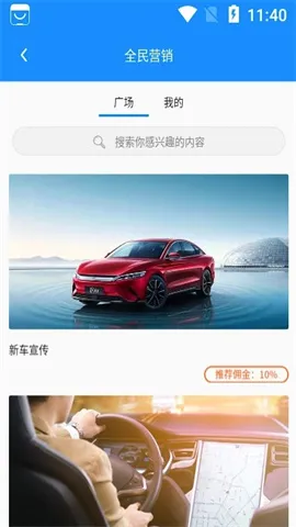 身边云(灵活用工平台) 身边云(灵活用工平台)