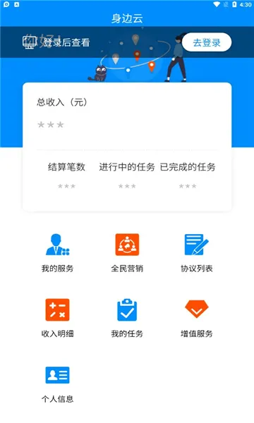 ������(����ù�ƽ̨)v1.6.0 ��Ѱ��ͼ