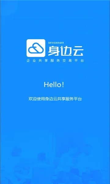 ������(����ù�ƽ̨)v1.6.0 ��Ѱ��ͼ