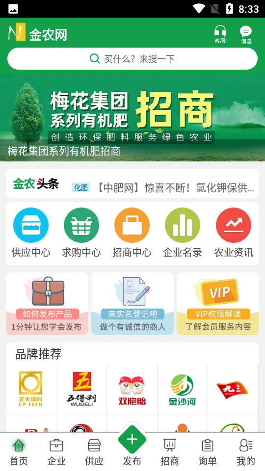 ��ũ��2026���°汾v14.9 ��Ѱ��ͼ