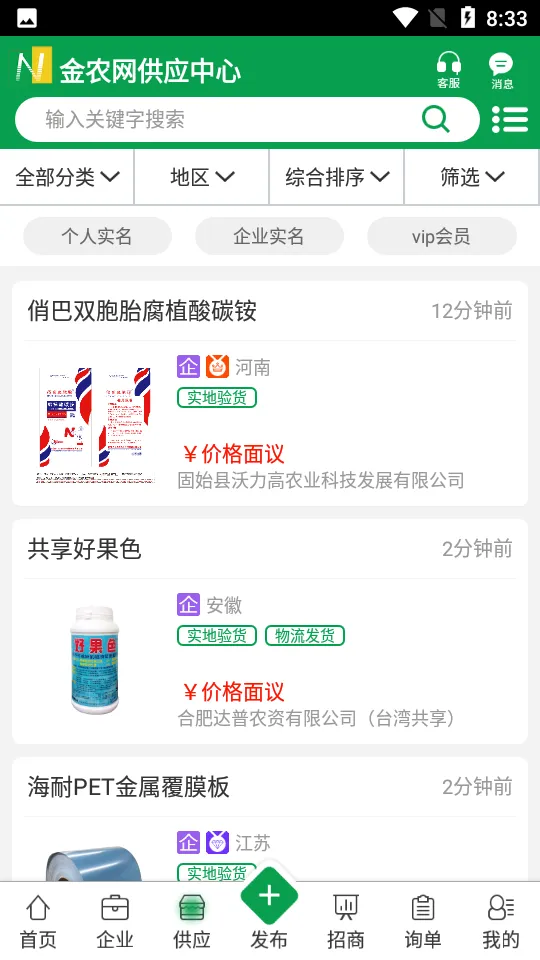 ��ũ��2026���°汾v14.9 ��Ѱ��ͼ