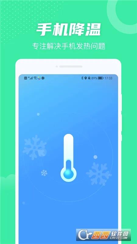 ȫ��WiFi(WiFi��������)v1.00.100 ��׿���ͼ
