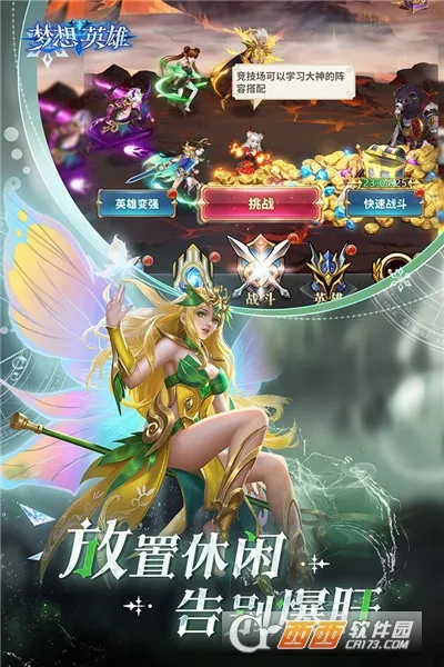 ����Ӣ��(ħ���������)v1.2.29597 �ٷ������ͼ