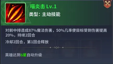 梦想英雄(魔幻题材手游) 梦想英雄(魔幻题材手游)