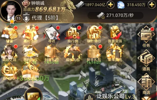 梦想英雄(魔幻题材手游) 梦想英雄(魔幻题材手游)