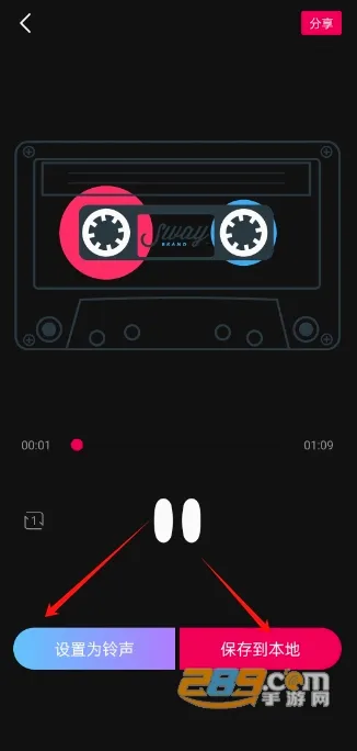 铃声剪辑(音频剪辑软件) 铃声剪辑(音频剪辑软件)