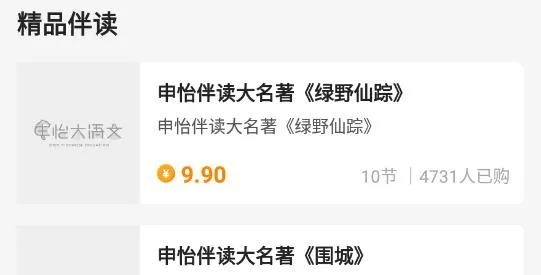 申怡读书2026最新版本 申怡读书2026最新版本