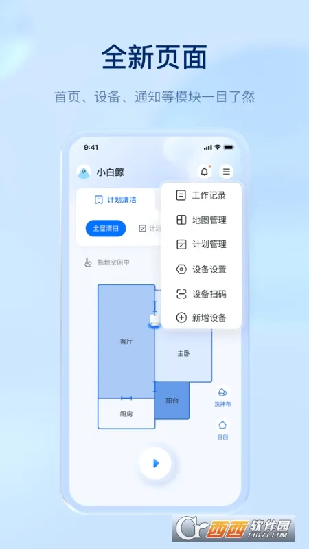 �ƾ�����(�����˿�������)v2.6.90 ��׿���ͼ